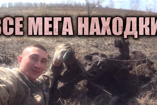 Почему не заходит на кракен