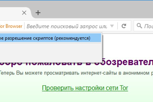 Кракен площадка kr2web in
