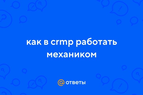 Кракен топ