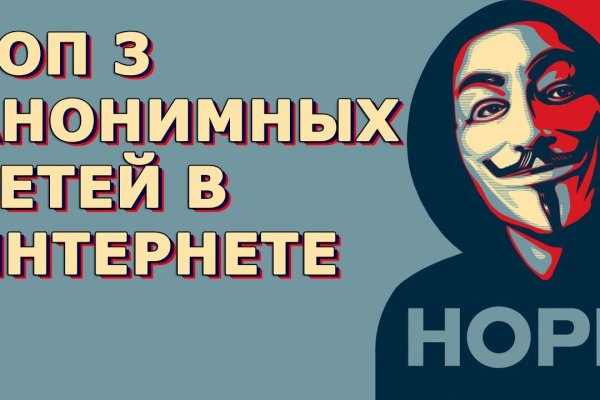 Кракен через тор