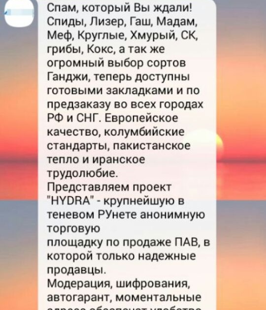 Kraken krn