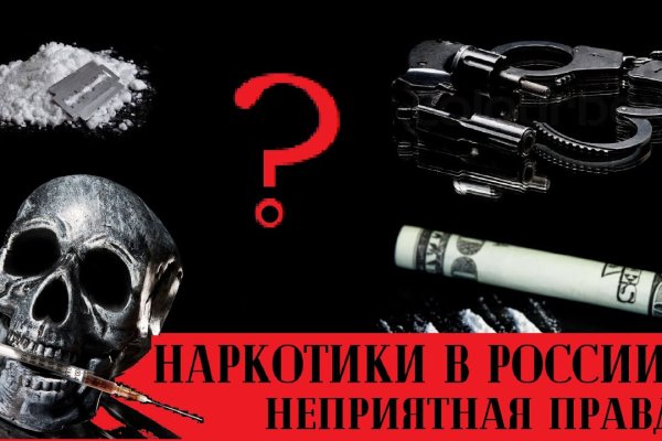 Kraken рабочая ссылка onion