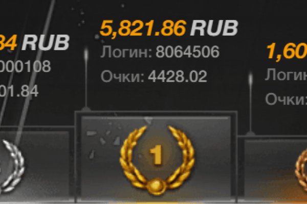 Кракен с айфона