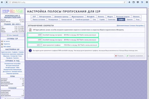 Кракен зеркало store