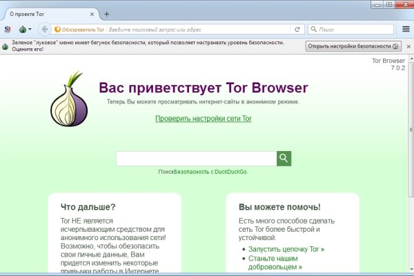Ссылка на кракена для тора