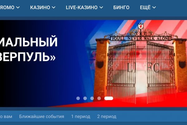 Кракен тор