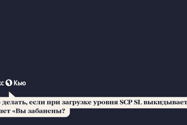 Darkmarket