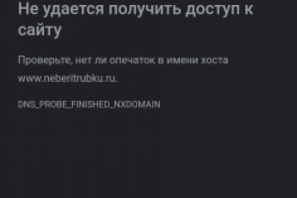 Кракен сайт ссылки актуальные