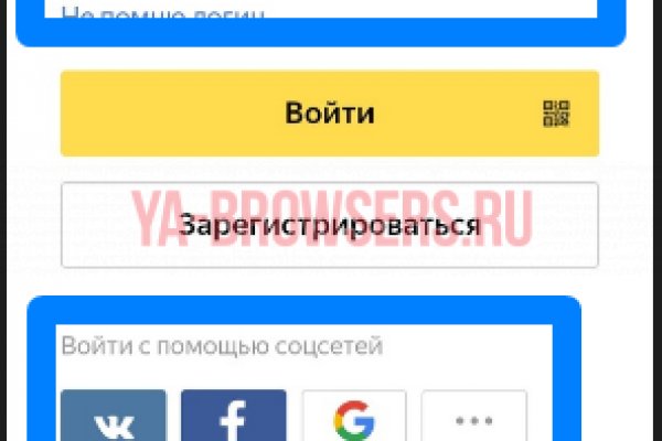 Кракен даркнет