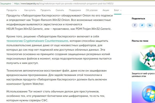 Кракен купить мефедрон