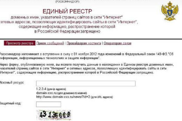Зайти на кракен тор