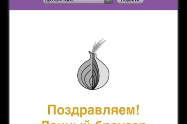 Почему не получается зайти на кракен