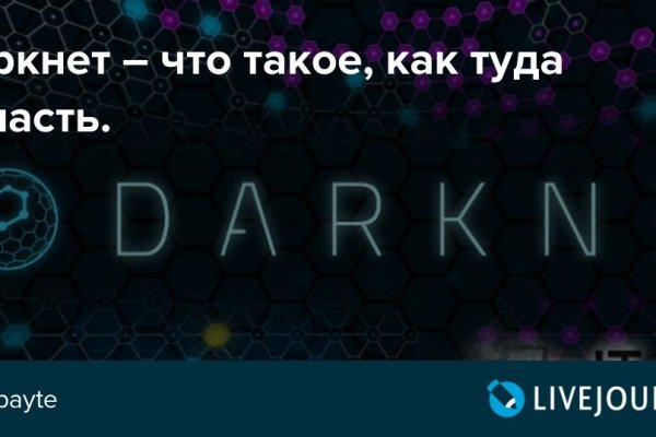 Как найти актуальную ссылку на кракен