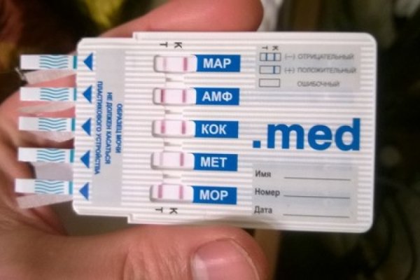 Что за кракен маркет