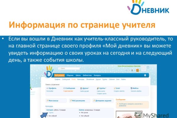 Ссылка на кракен лукойл