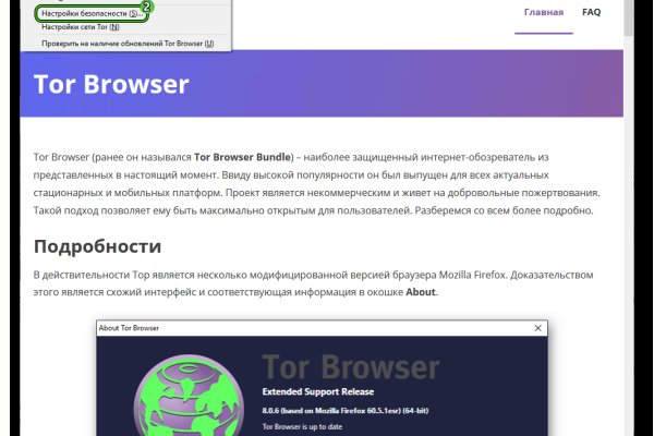 Kraken актуальное