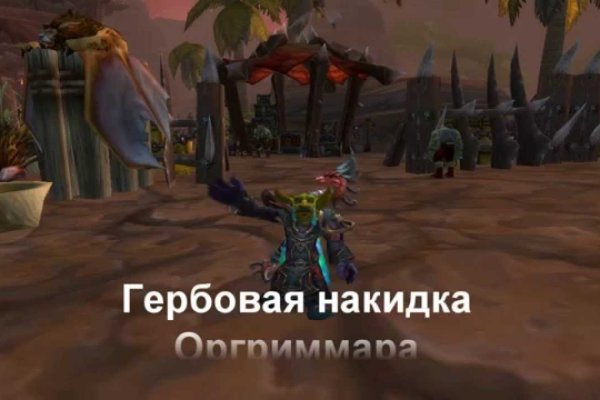 Кракен ссылка 25