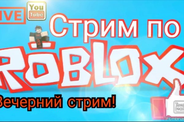 Кракен регистрация