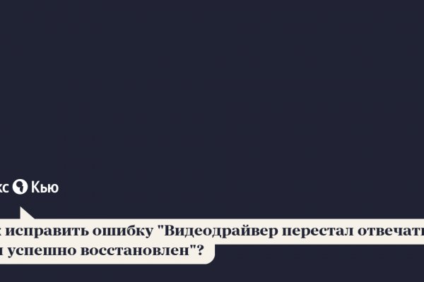 Актуальная ссылка на кракен в тор 2krnmarket