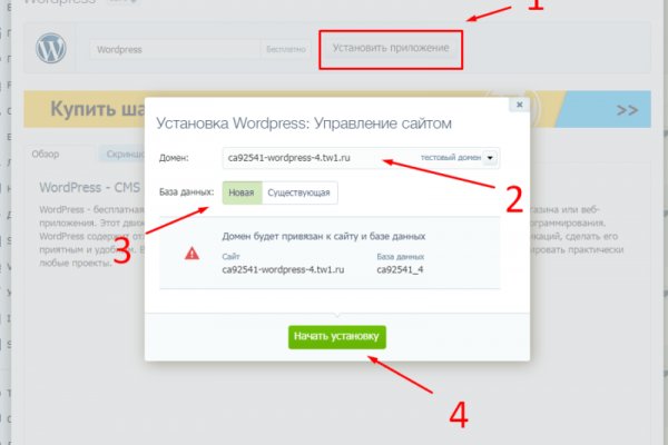 Официальный сайт кракен тор