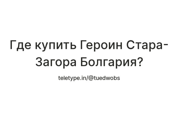 Ссылки даркнета