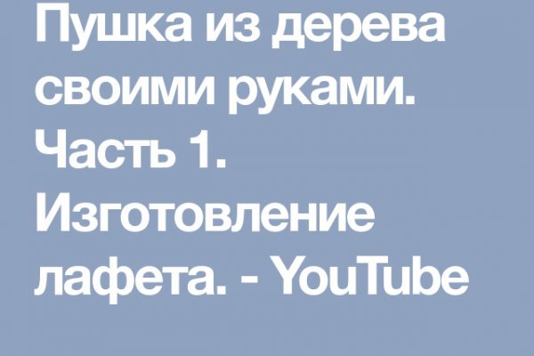 Что за кракен маркет
