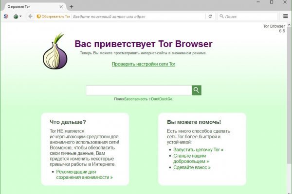 Кракен маркетплейс ссылка на сайт