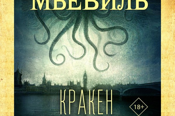 Новая ссылка на кракен