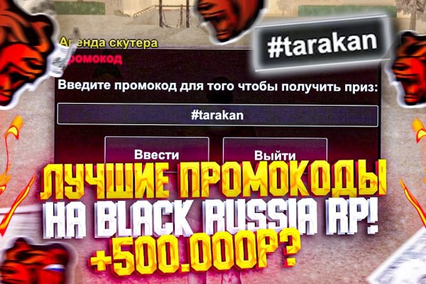 Логин и пароль от кракен