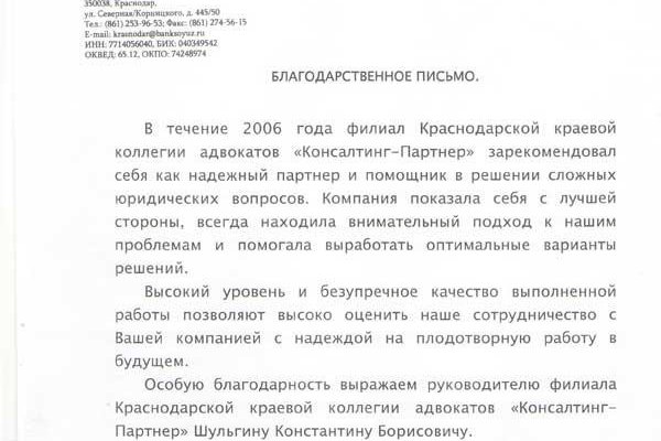 Гидра и кракен