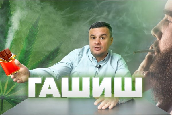 Кракен зеркало store