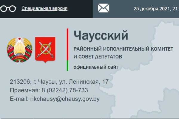 Сайт кракен гидра