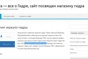Kraken зеркала kr2web in