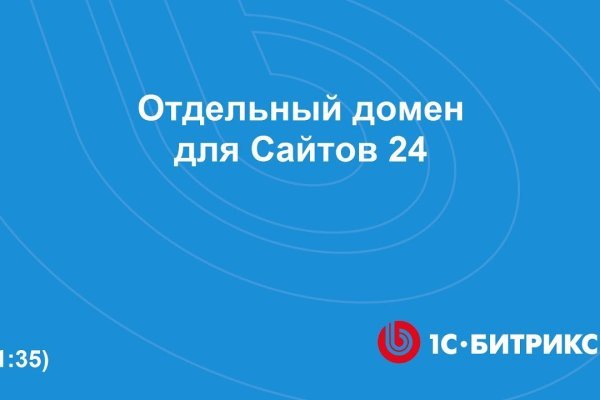 Кракен топ