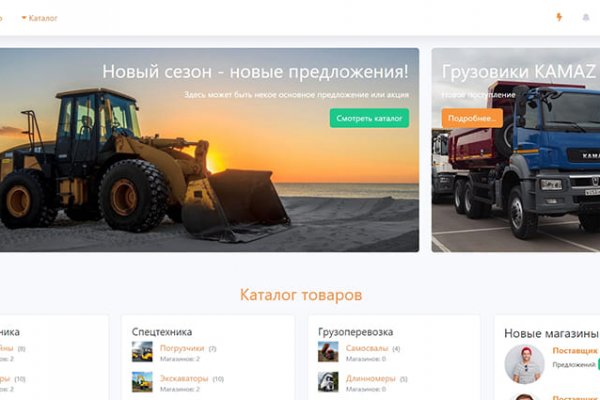 Магазин кракен как попасть