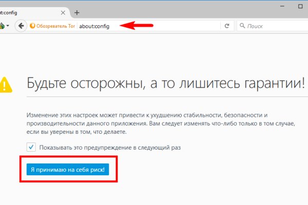 Кракен интернет площадка