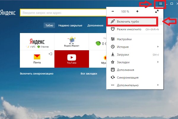 Кракен даркнет скачать
