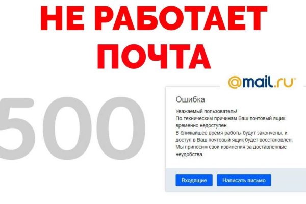 Как заказать на кракене