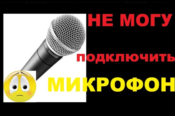 Кракен что можно купить