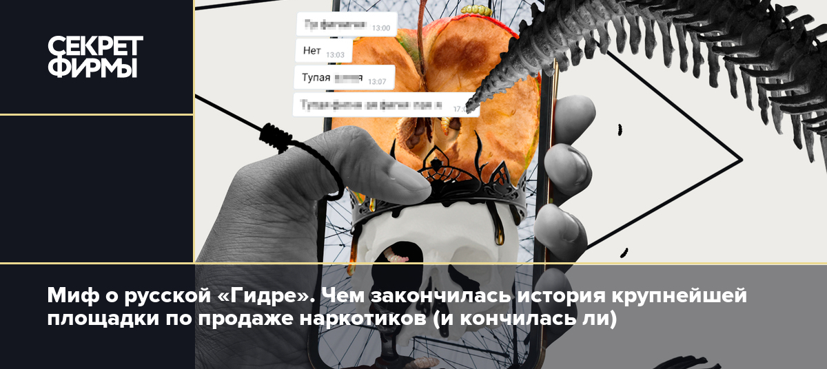 Ссылка на kraken торговая площадка